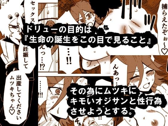 かげうちくのいち12 サンプル 3