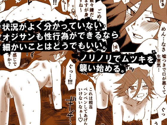 かげうちくのいち12 サンプル 4