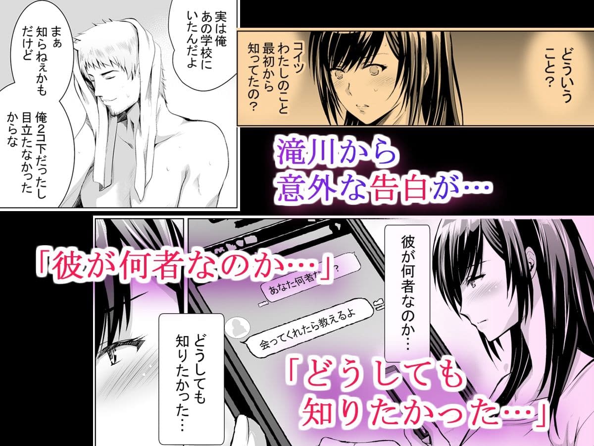 元ギャル若妻がヤリコンに参加した件 サンプル 5