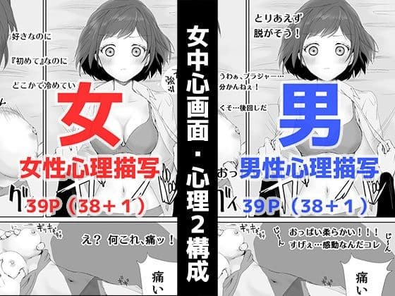 エアNTR〜幼なじみ達の勘違い〜 サンプル 8