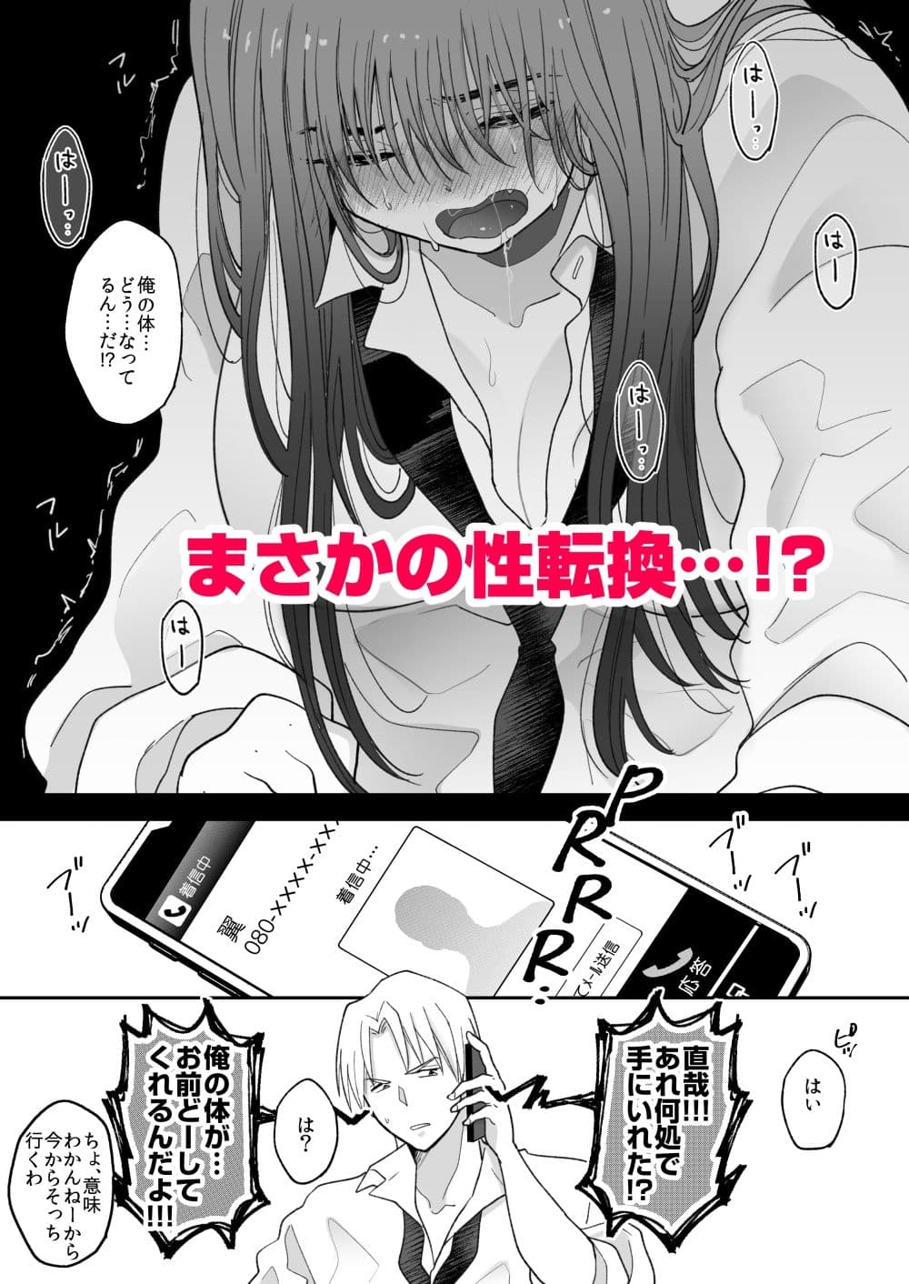 おしゃぶりだけじゃ物足りない。 サンプル 3