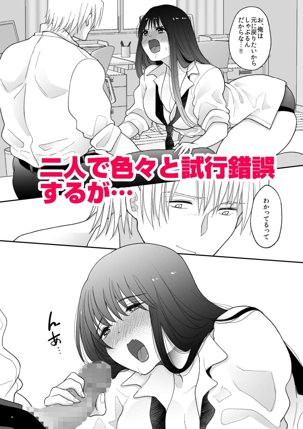 おしゃぶりだけじゃ物足りない。 サンプル 5
