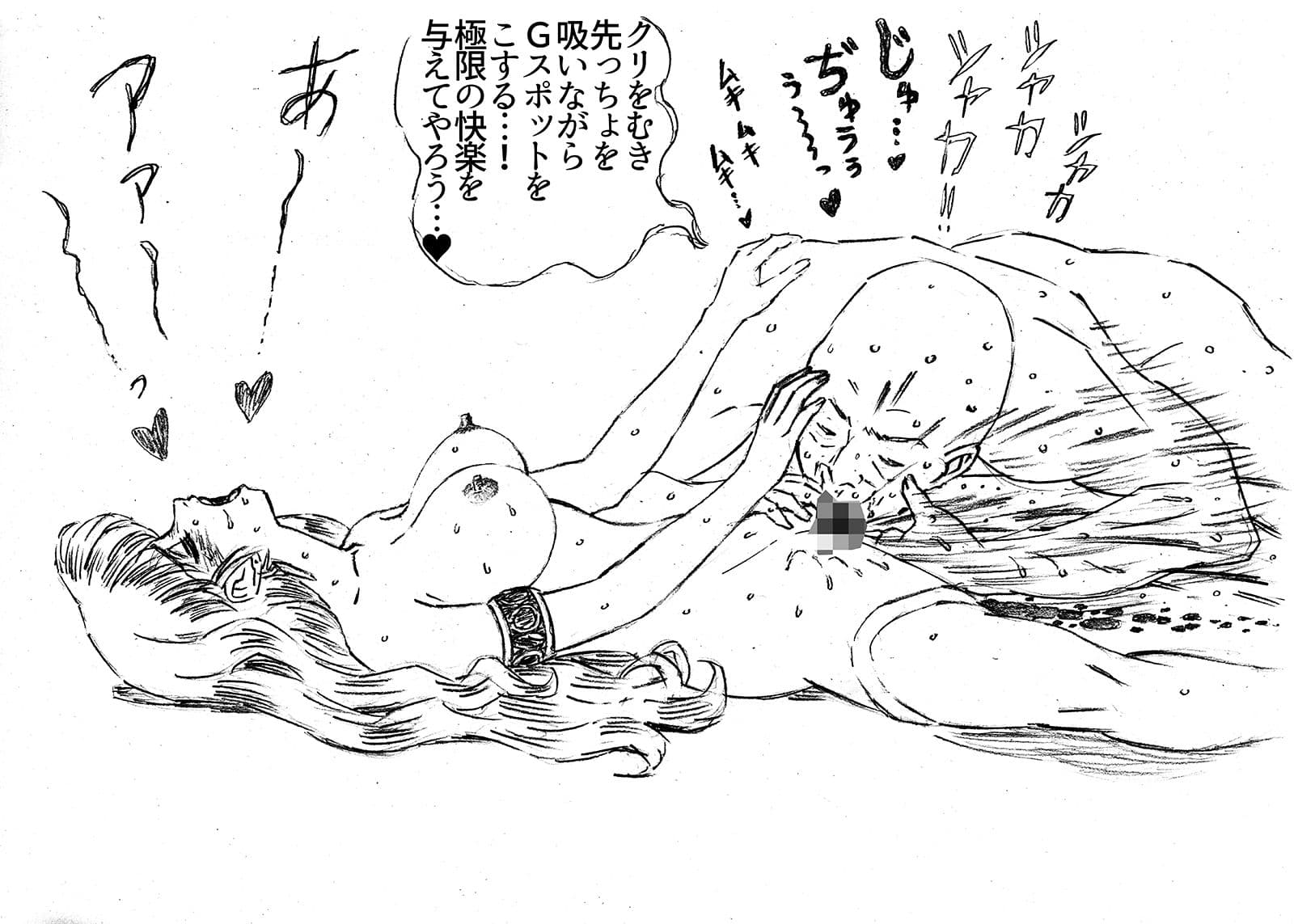 ひめかん16清楚な美少女姫を潮吹調教した鬼畜な中年男の記録 サンプル 4