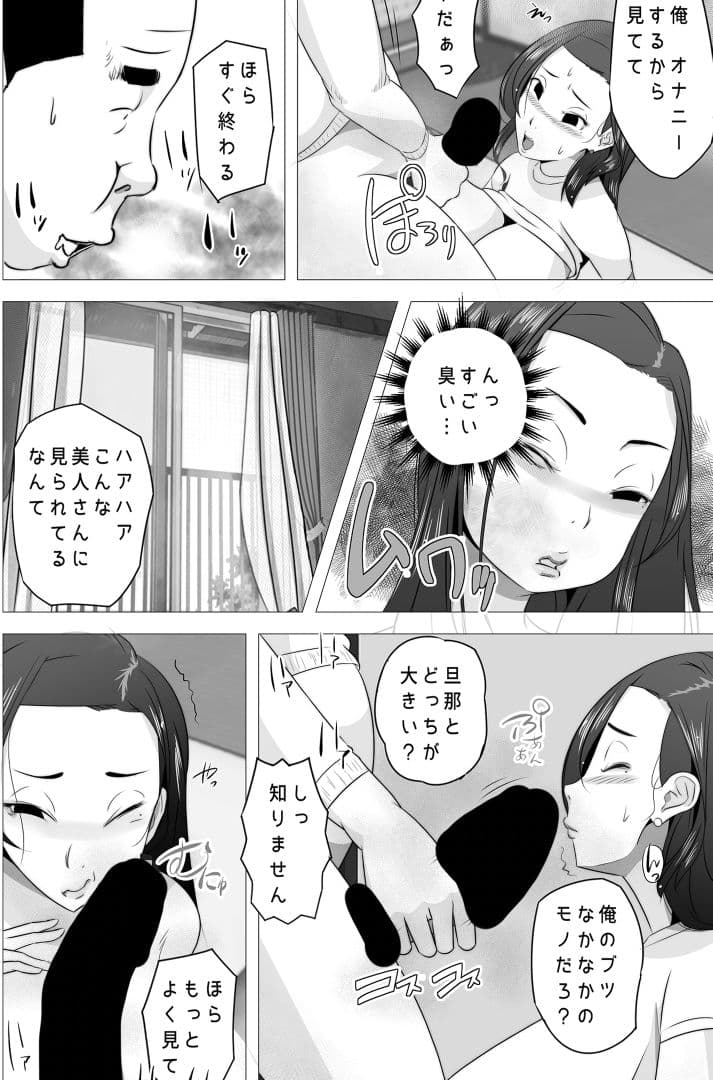 たれ乳の強●和姦 サンプル 2