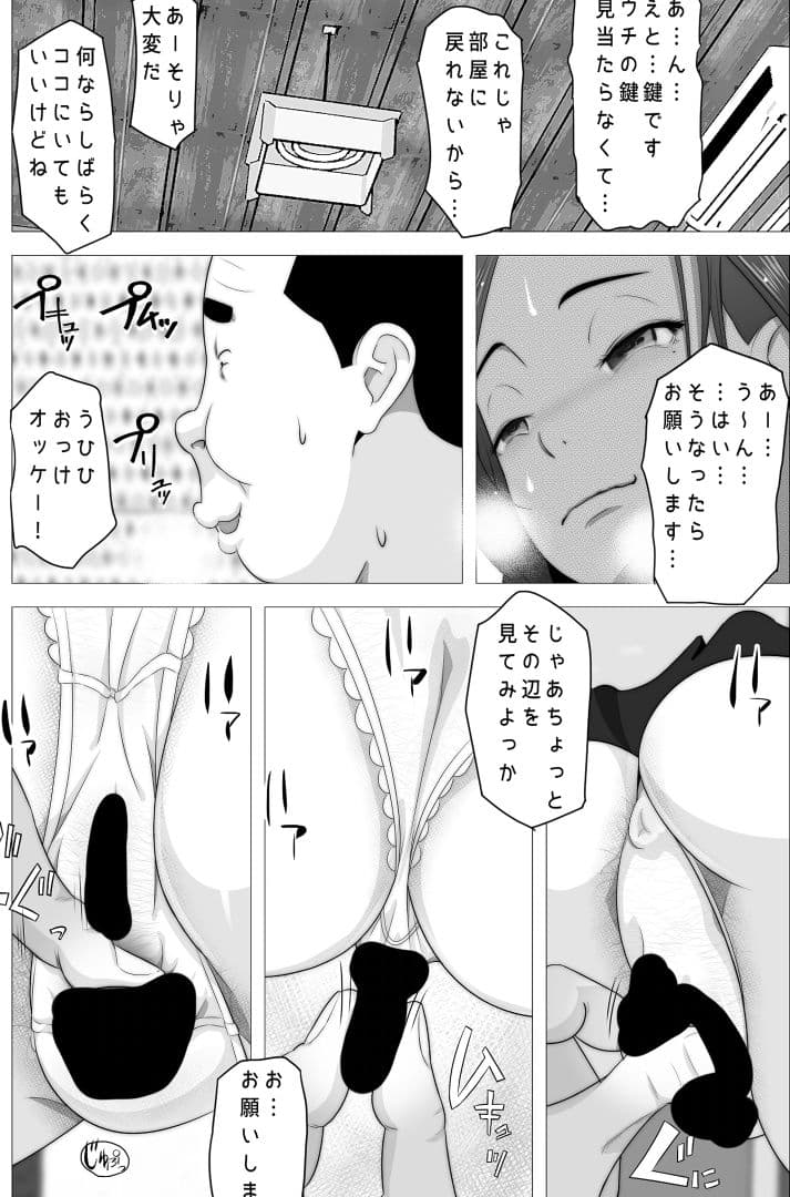 たれ乳の強●和姦 サンプル 5