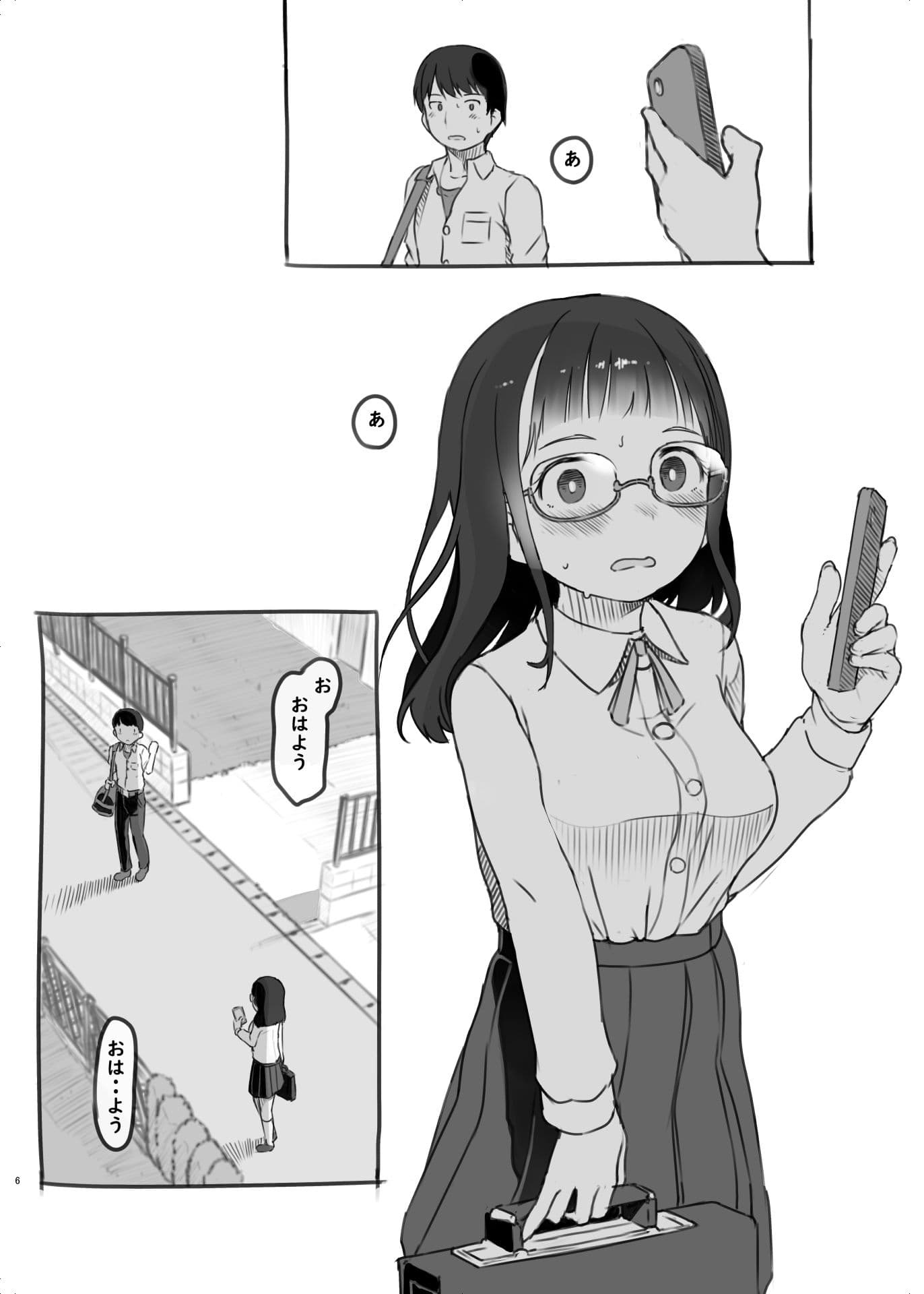 いつまでもあの頃のままで2 サンプル 5