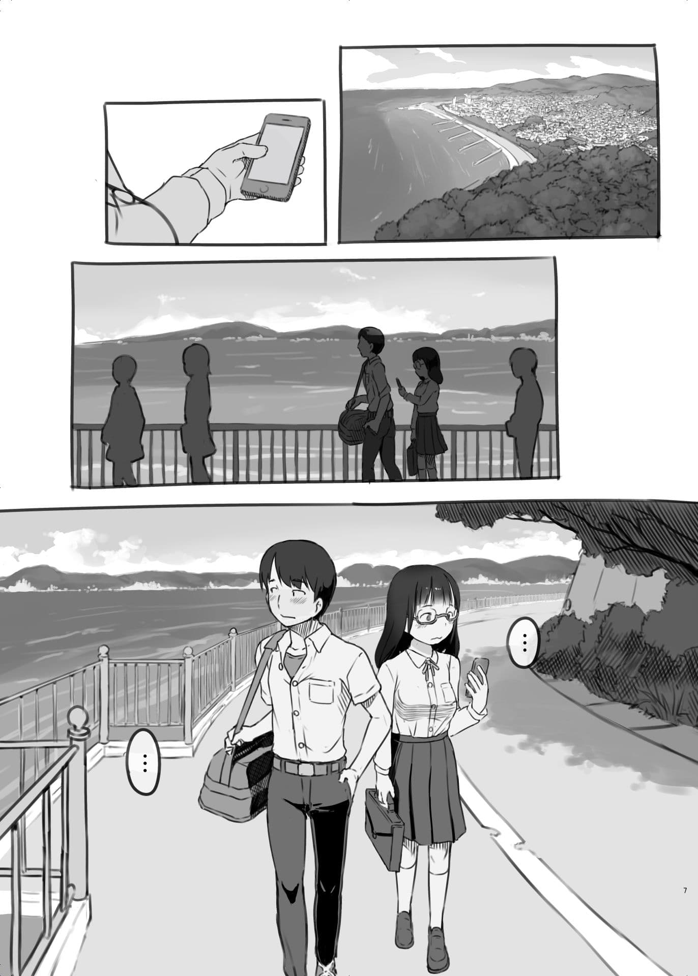 いつまでもあの頃のままで2 サンプル 6