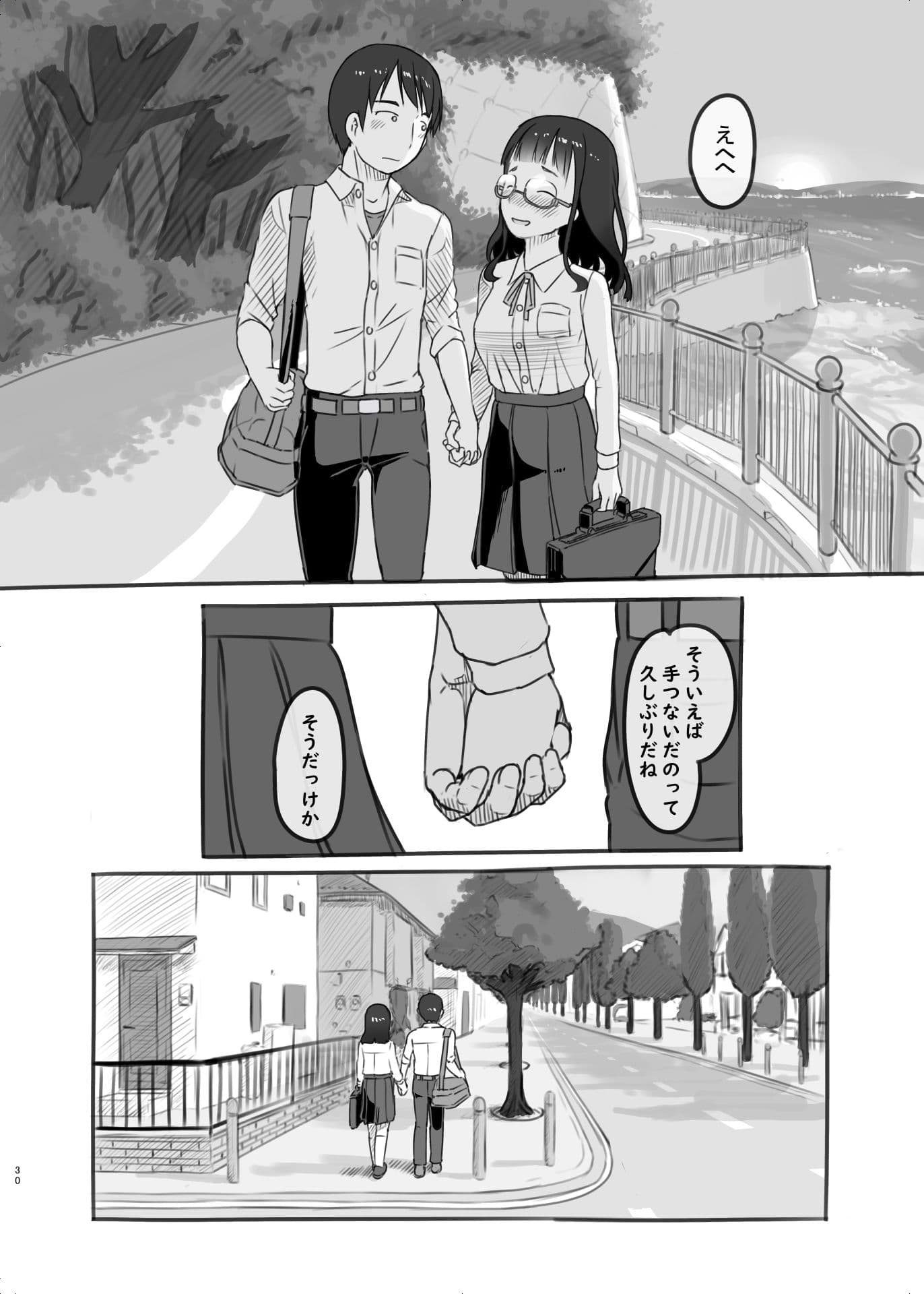 いつまでもあの頃のままで2 サンプル 8