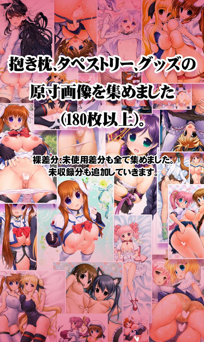 ふあん同人誌総集編 サンプル 2