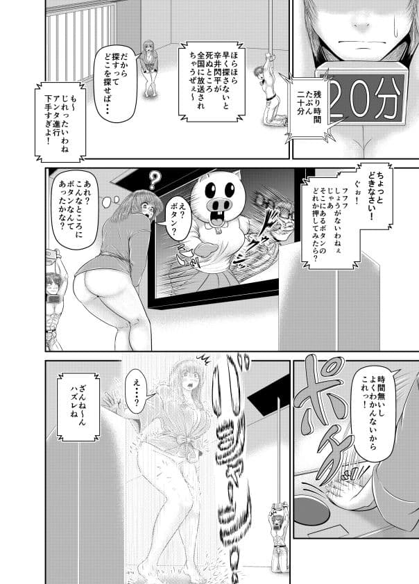 制限時間あるんだけど大丈夫？！ サンプル 1