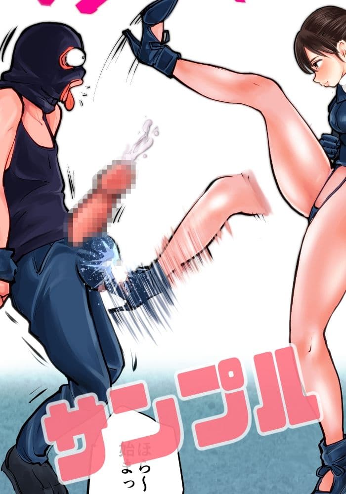 お仕置きレディースコップ サンプル 3