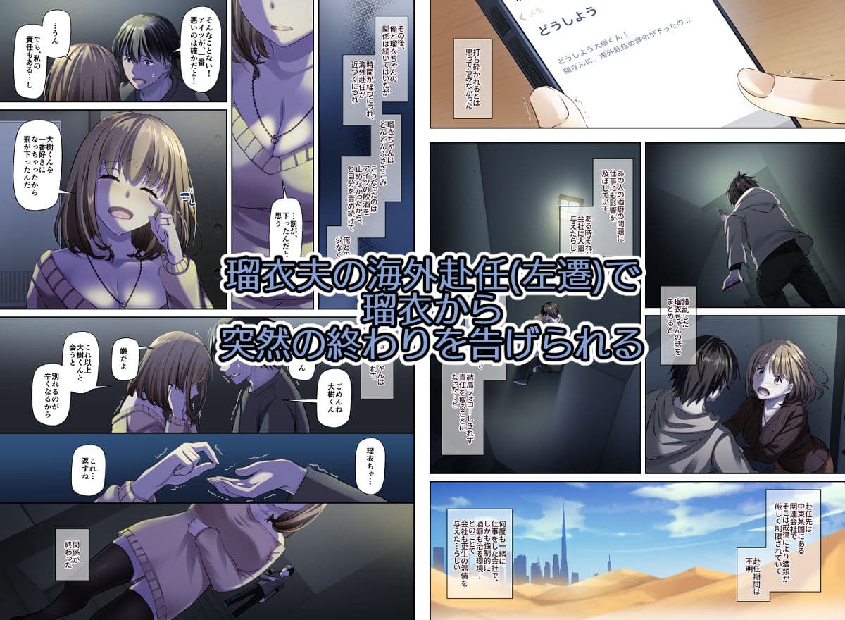 人妻幼馴染とひと夏のできごと4 サンプル 5