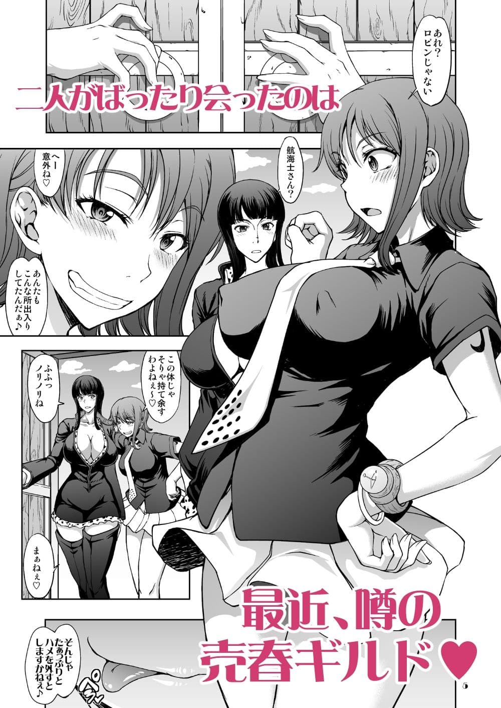 桃舌亭にようこそ！！ Re サンプル 1