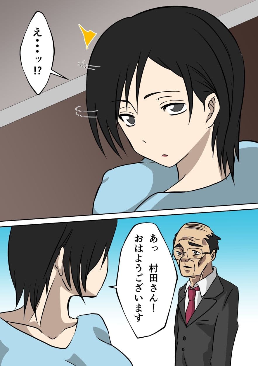 お隣の巨乳人妻 サンプル 2