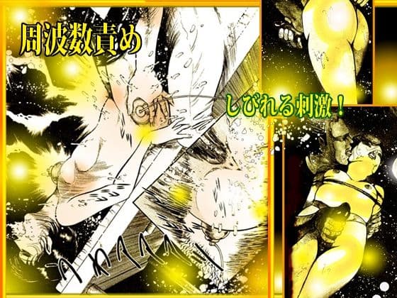 媚肉姉妹 熱体夜 サンプル 3