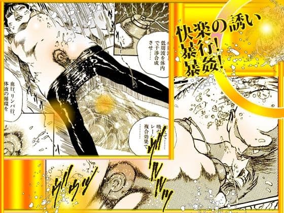 媚肉姉妹 熱体夜 サンプル 7