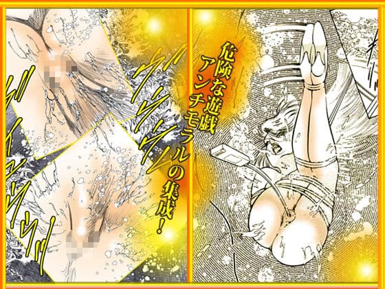 媚肉姉妹 熱体夜 サンプル 10