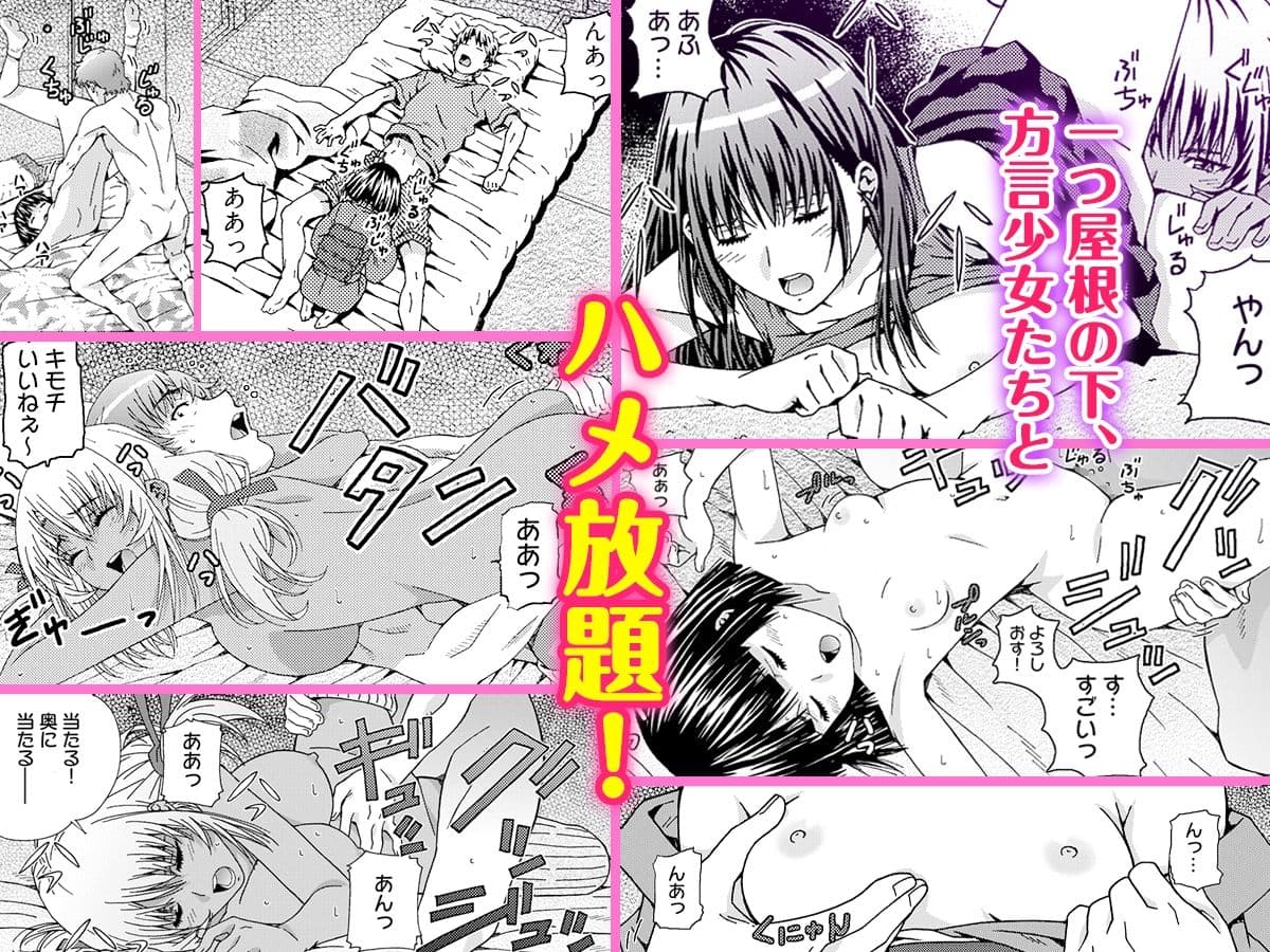 でらエッチ過ぎる地方女子 -親元を離れてハメはずしちゃいました… サンプル 3