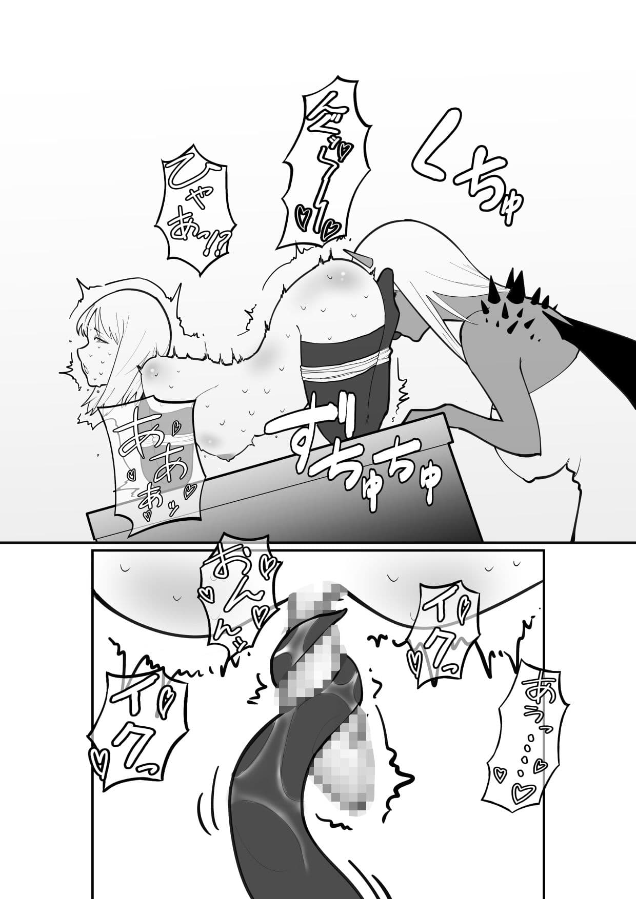 分泌液回収用奴● クリ責め編 サンプル 2