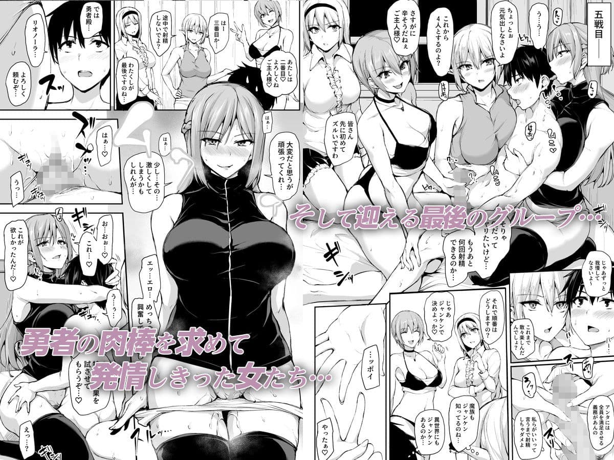異世界ハーレム物語〜激突？吸血少女と我が儘王女！〜 サンプル 4