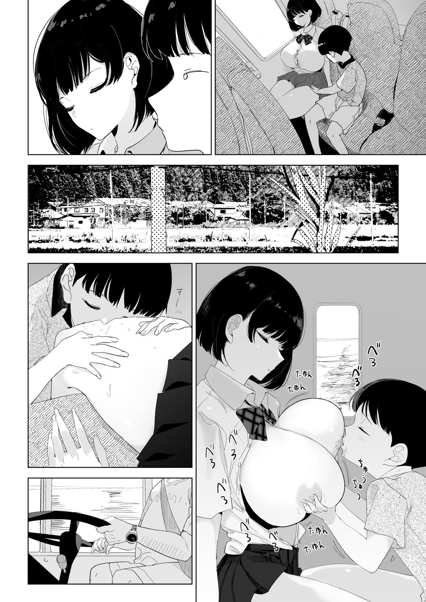 スクールバスでえっちなお姉さんと サンプル 3