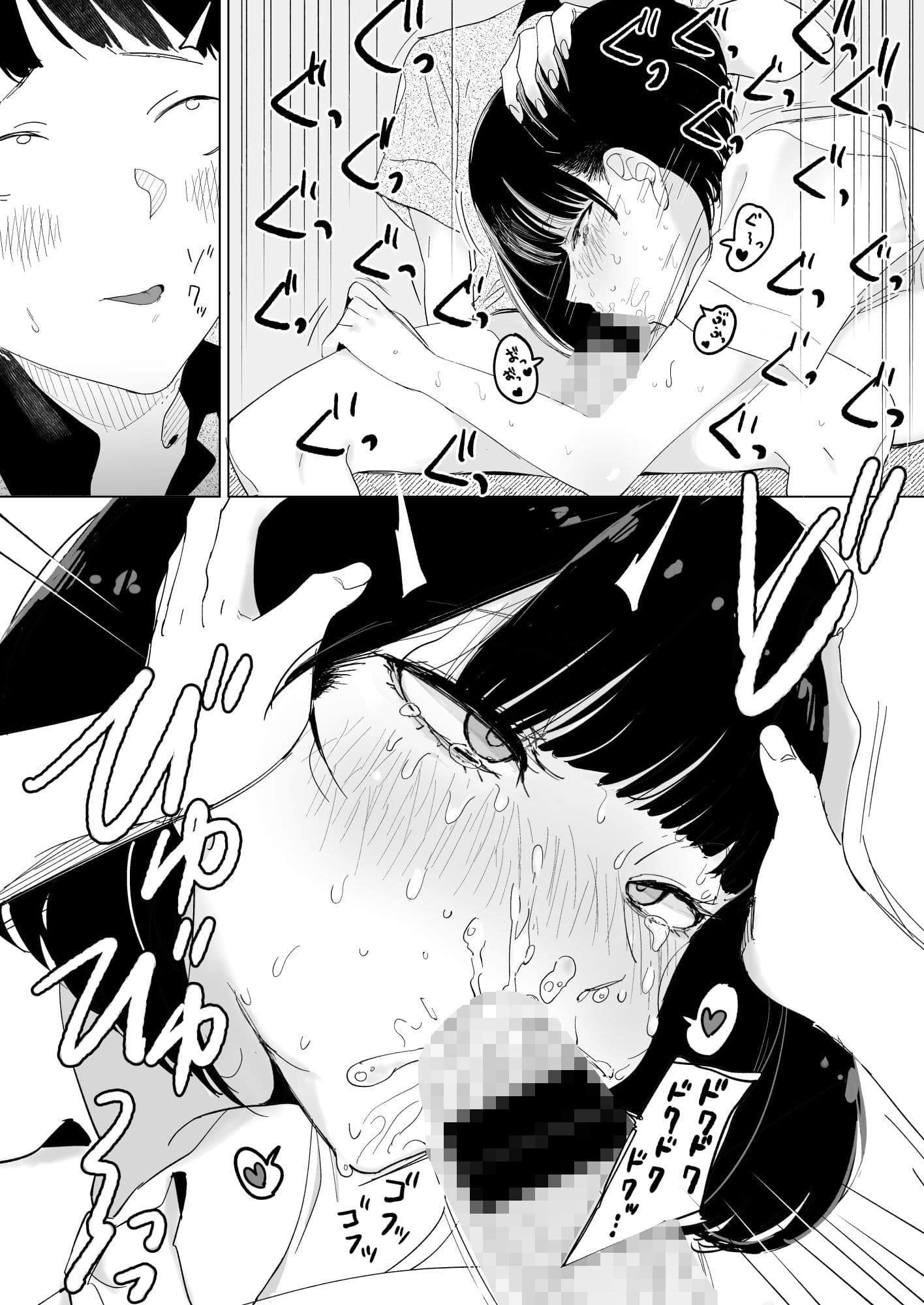スクールバスでえっちなお姉さんと サンプル 6