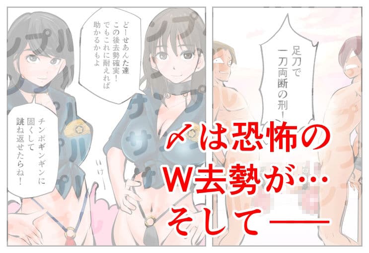 金蹴り・去勢inビーチ サンプル 5