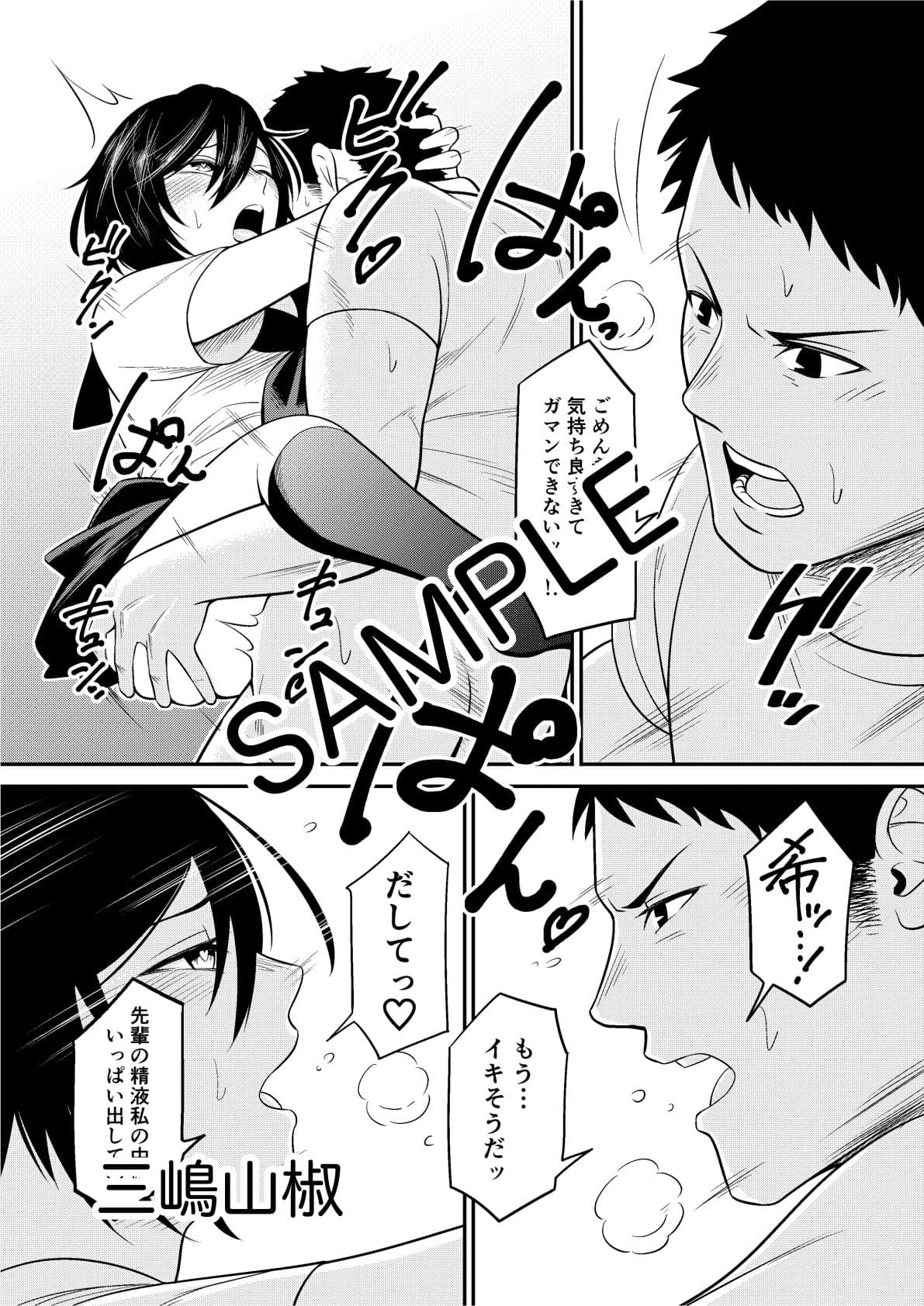 ノゾミのままに サンプル 4
