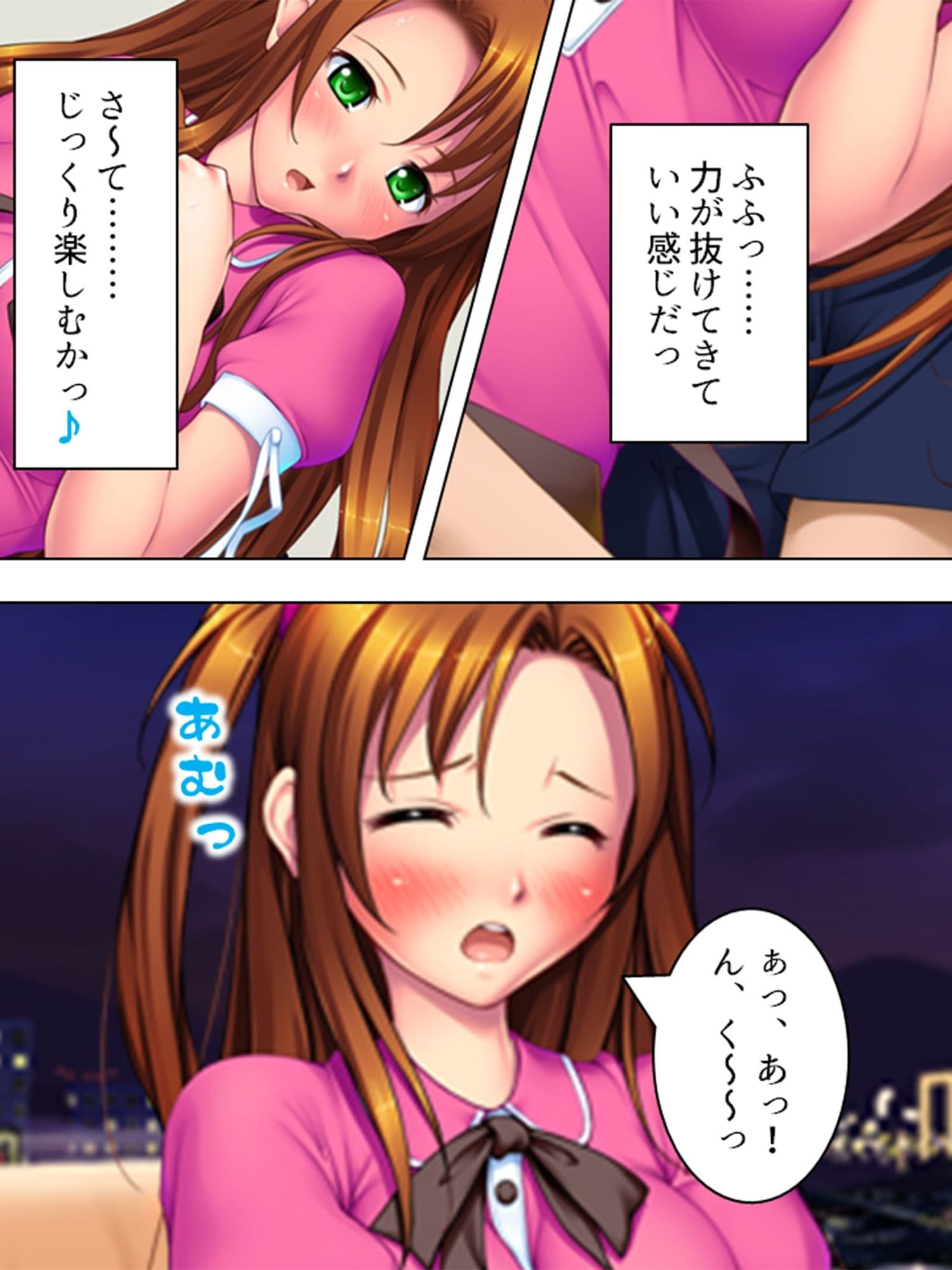 彼氏持ちのギャルを粘って落として生●出し 上巻 サンプル 4