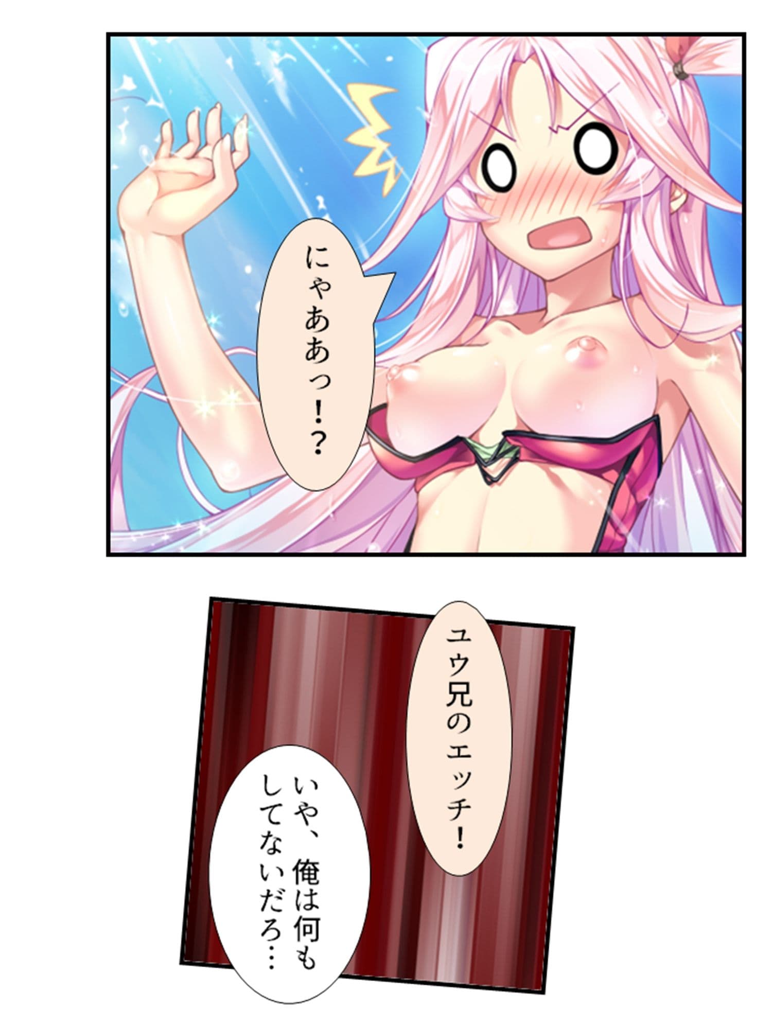 町の皆が、俺の子種で孕みたがっている件 3巻 サンプル 3