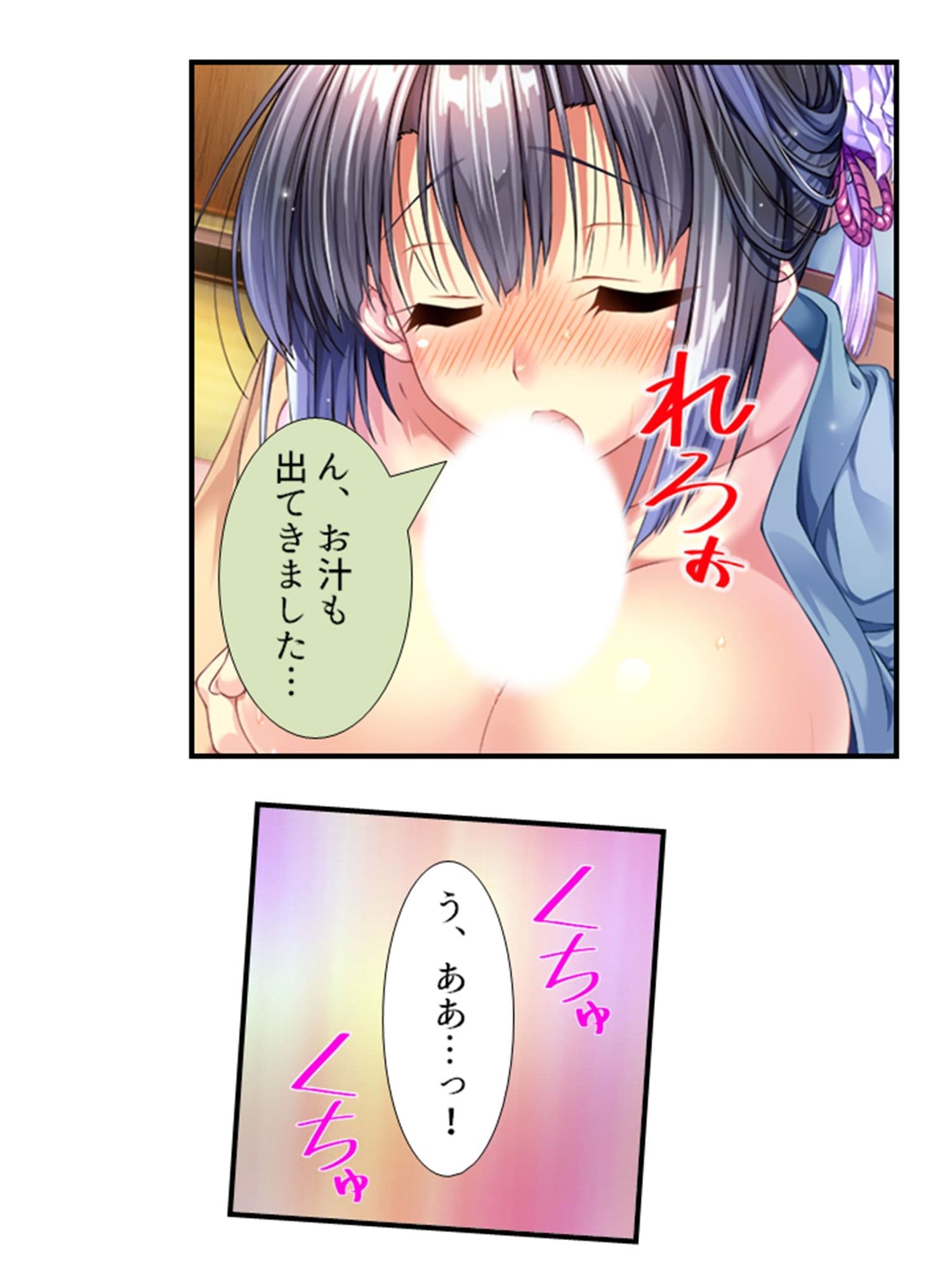 町の皆が、俺の子種で孕みたがっている件 3巻 サンプル 10