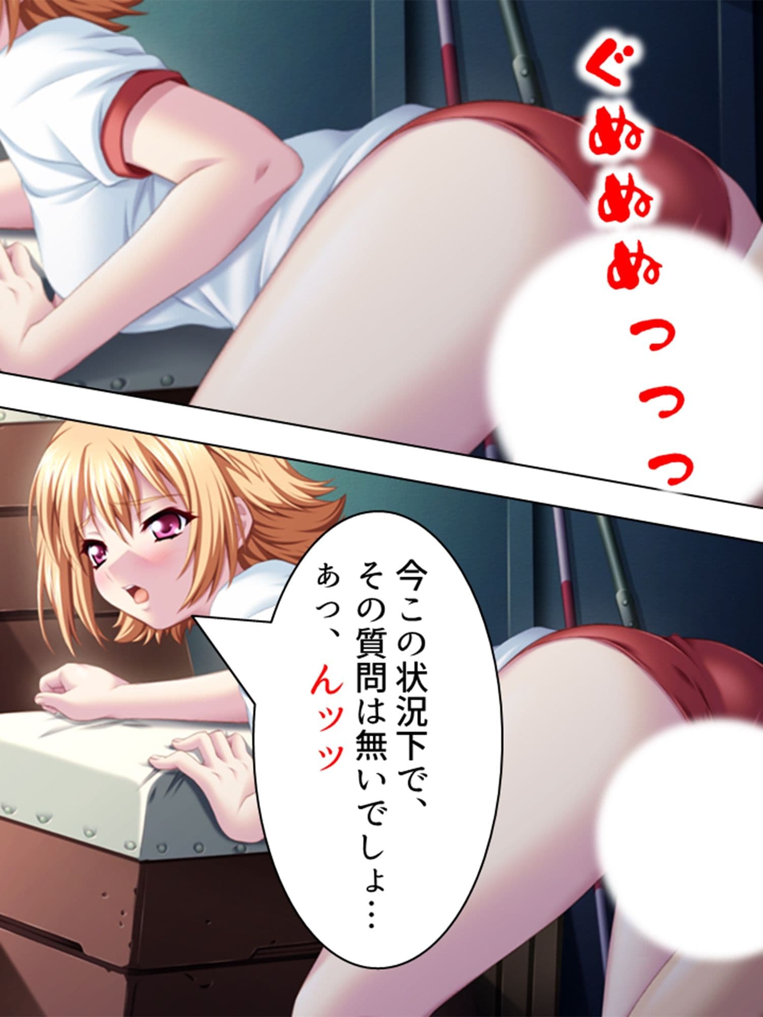 管理人の仕事には性欲管理も含まれてるようです 4巻 サンプル 6
