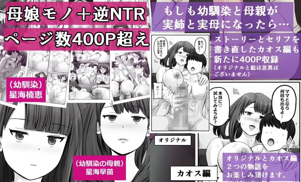 ママまじょ サンプル 7