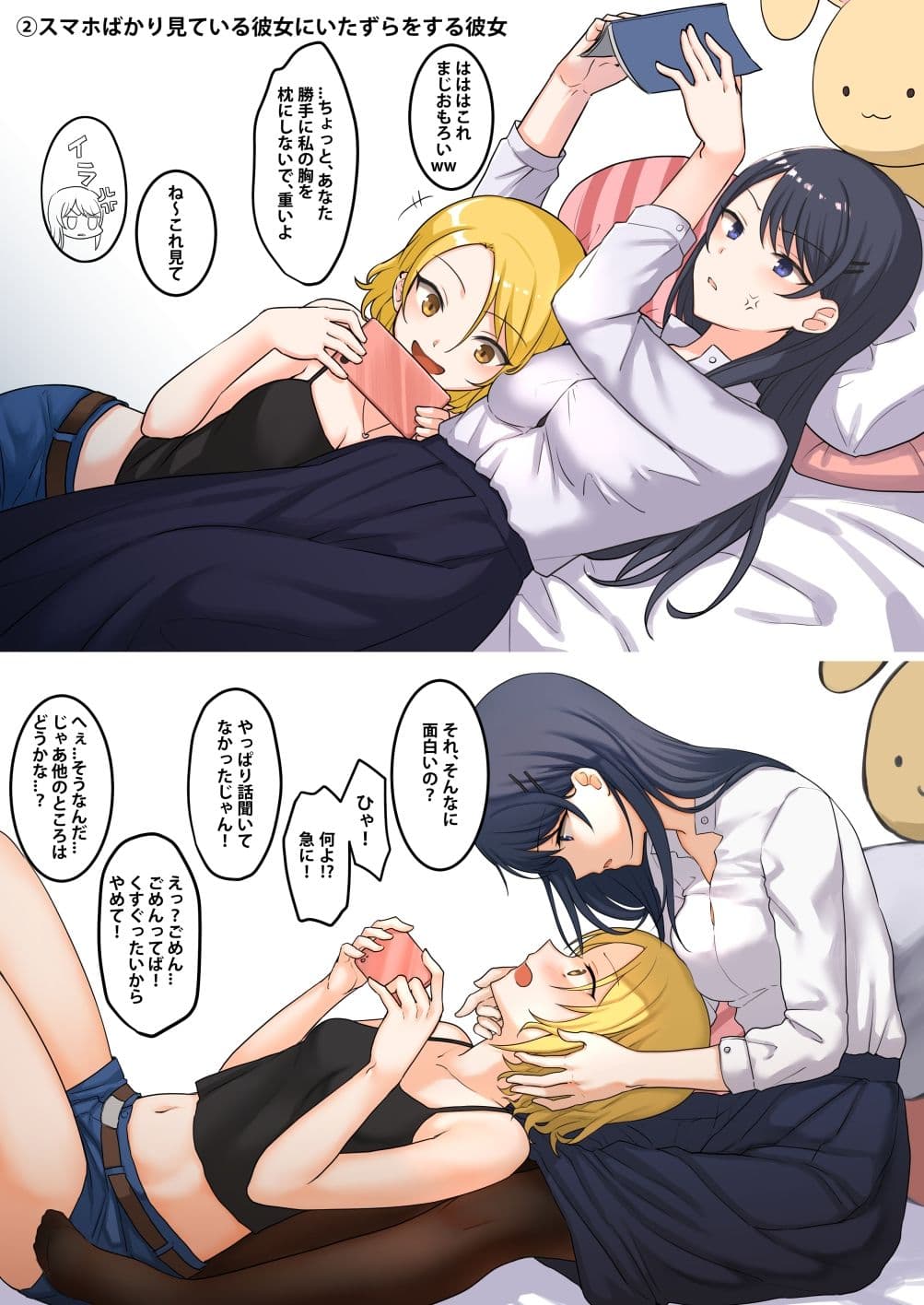 1RTで仲悪いノンケ女子たちが1秒キスするシリーズ（3）-お試し同棲してみない？ サンプル 2