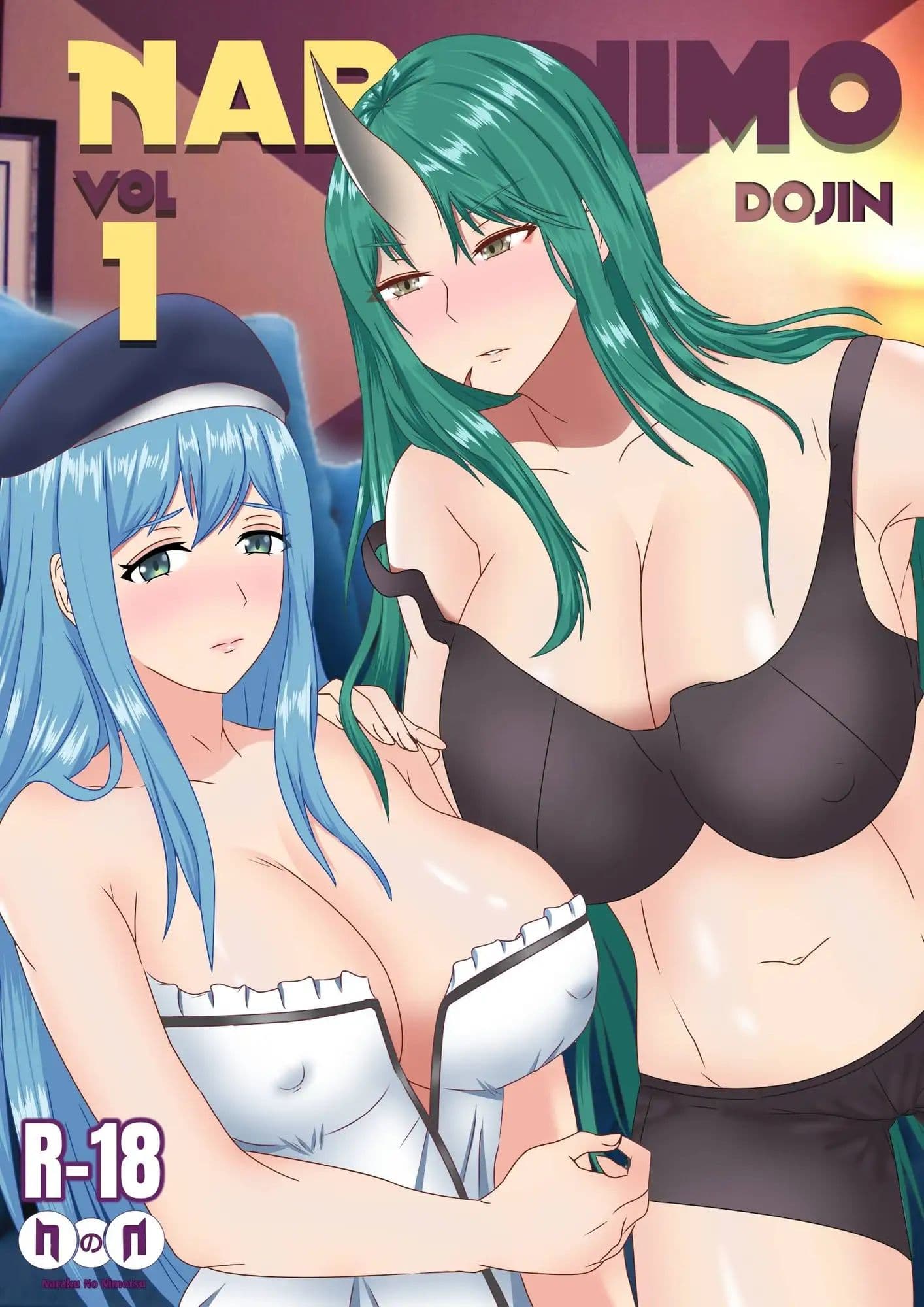 Naranimo DOJIN Vol 1 サンプル 1