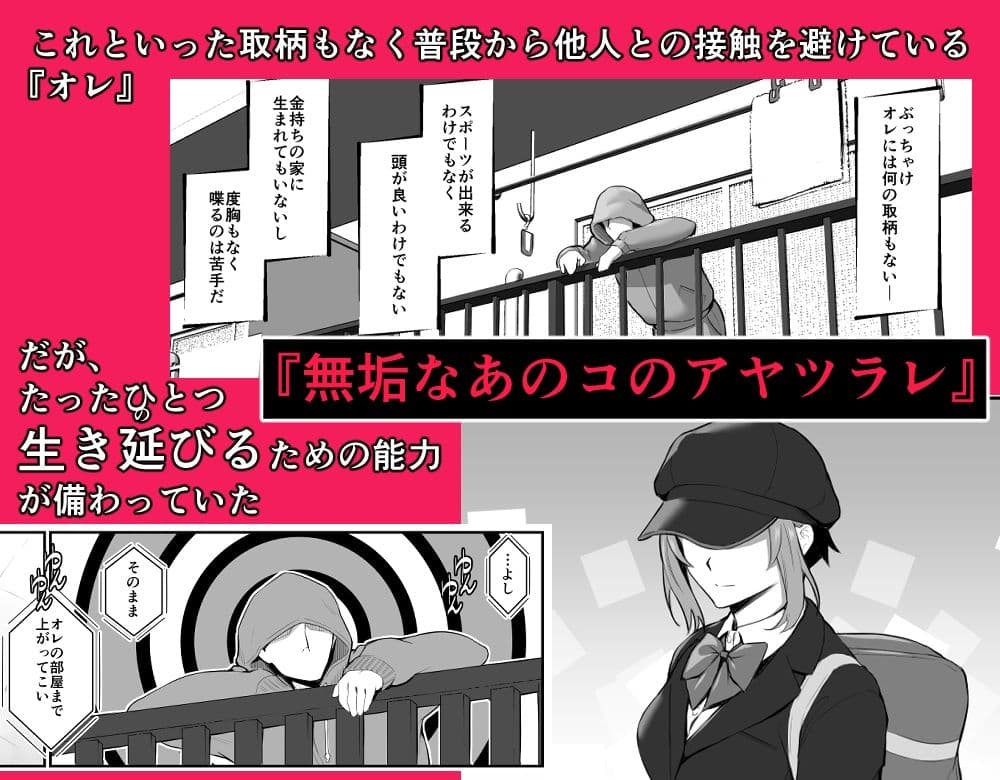 学園制服 総集編 サンプル 1