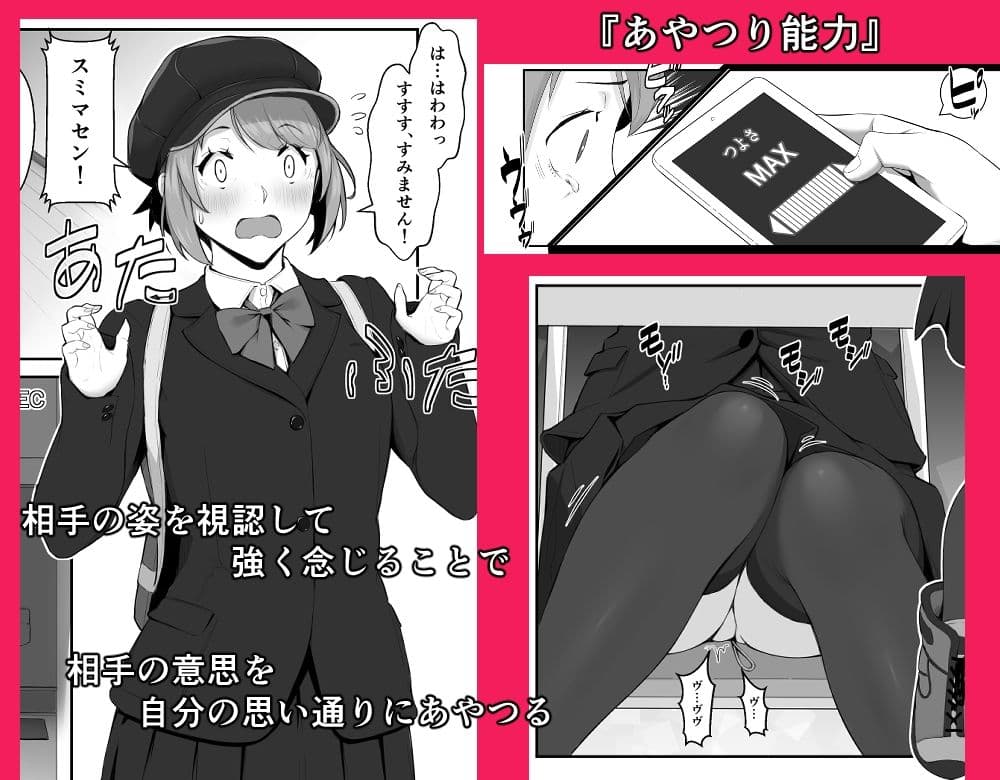 学園制服 総集編 サンプル 2