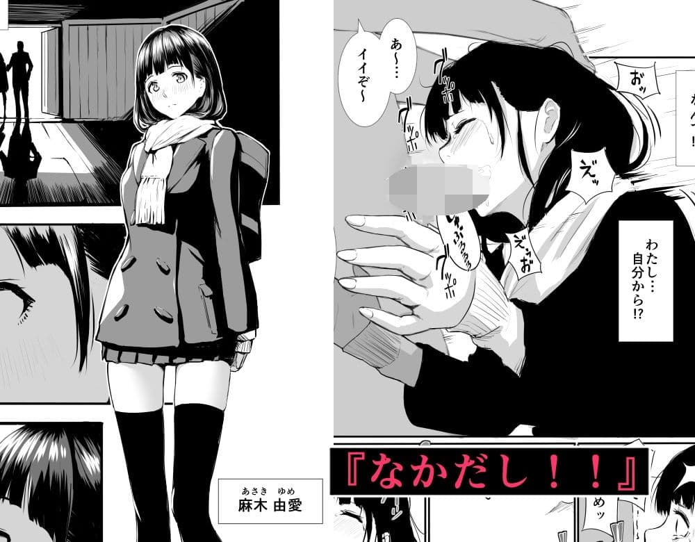 学園制服 総集編 サンプル 7