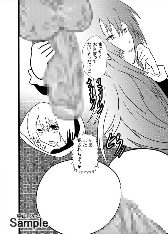 でかたま女装学園9 サンプル 2