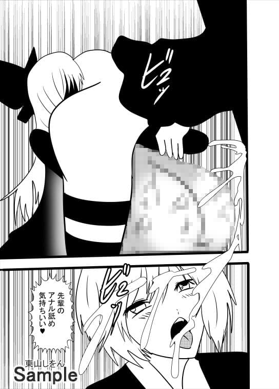 でかたま女装学園9 サンプル 3