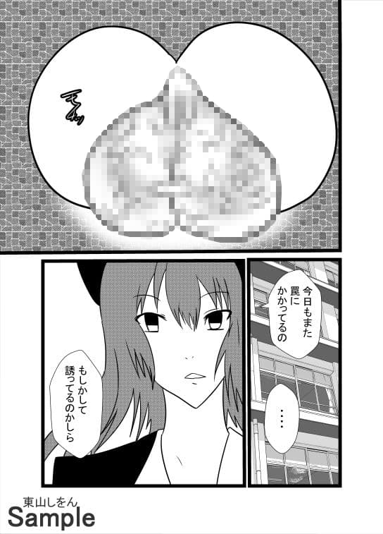 でかたま女装学園10 サンプル 1