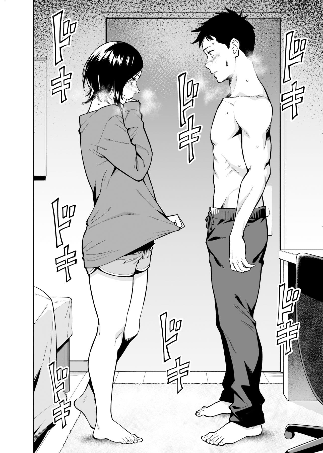 姉ちゃんの友達 サンプル 3