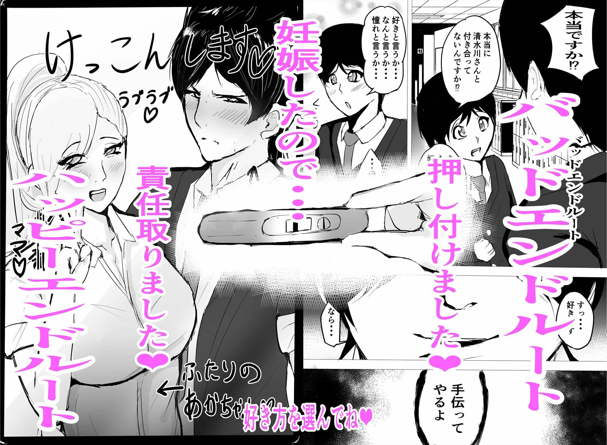 陰キャ女さんヤンキーデビューするも先輩の性奴●になってしまう サンプル 6