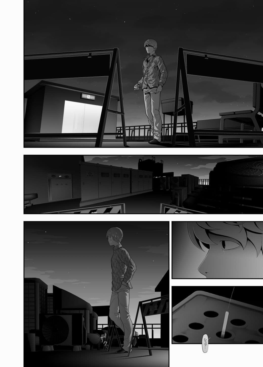 女装子ハッテン系 ≪ ドンキ屋上 篇 ≫ サンプル 8