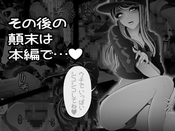 女装子ハッテン系 ≪ ドンキ屋上 篇 ≫ サンプル 10