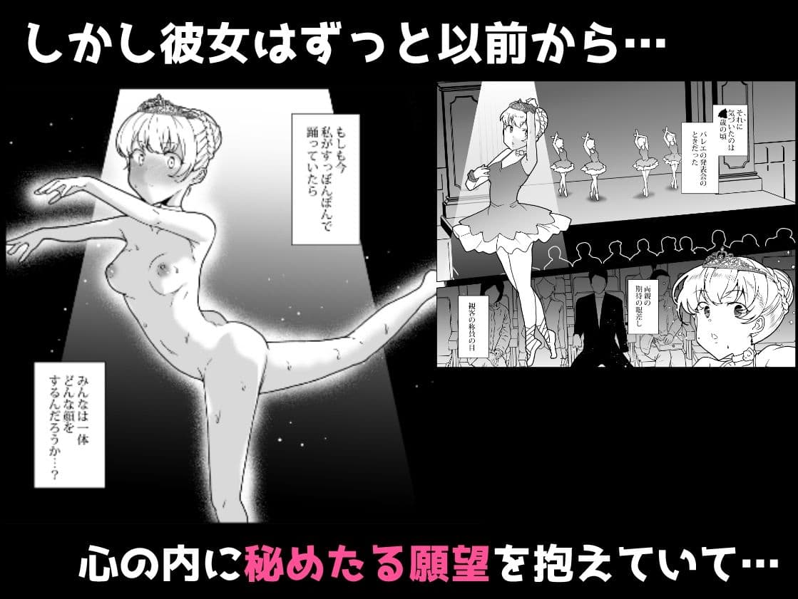 上級精子着床義務化！？EX1〜クラスの高嶺の花の変態性癖〜 サンプル 2