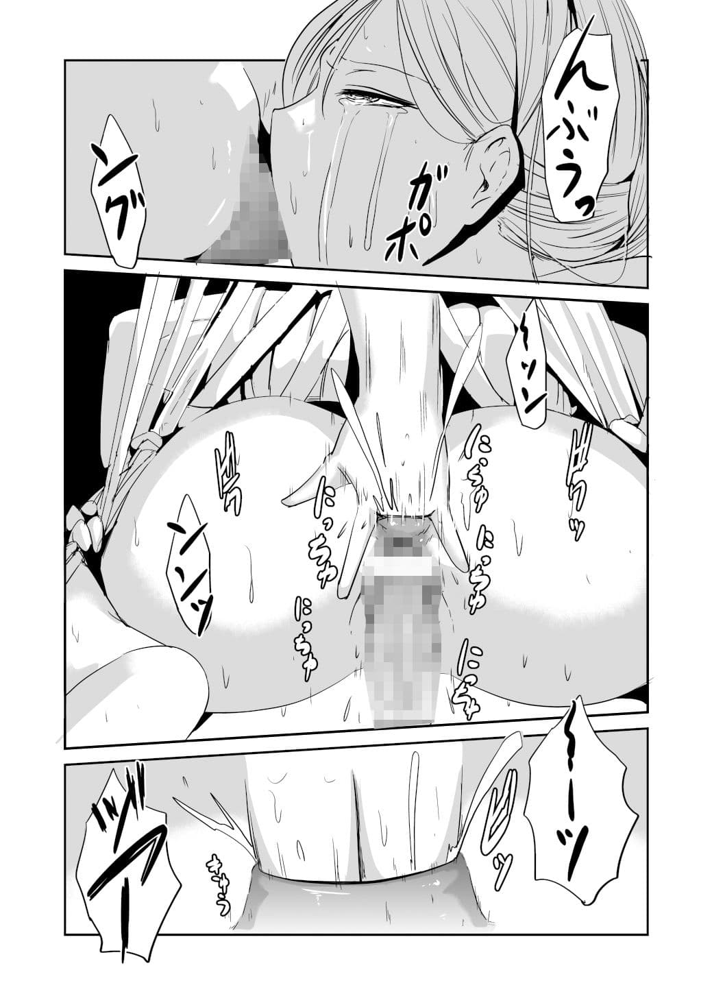 緊縛の夜会 ふたなりメイドエレノア サンプル 4