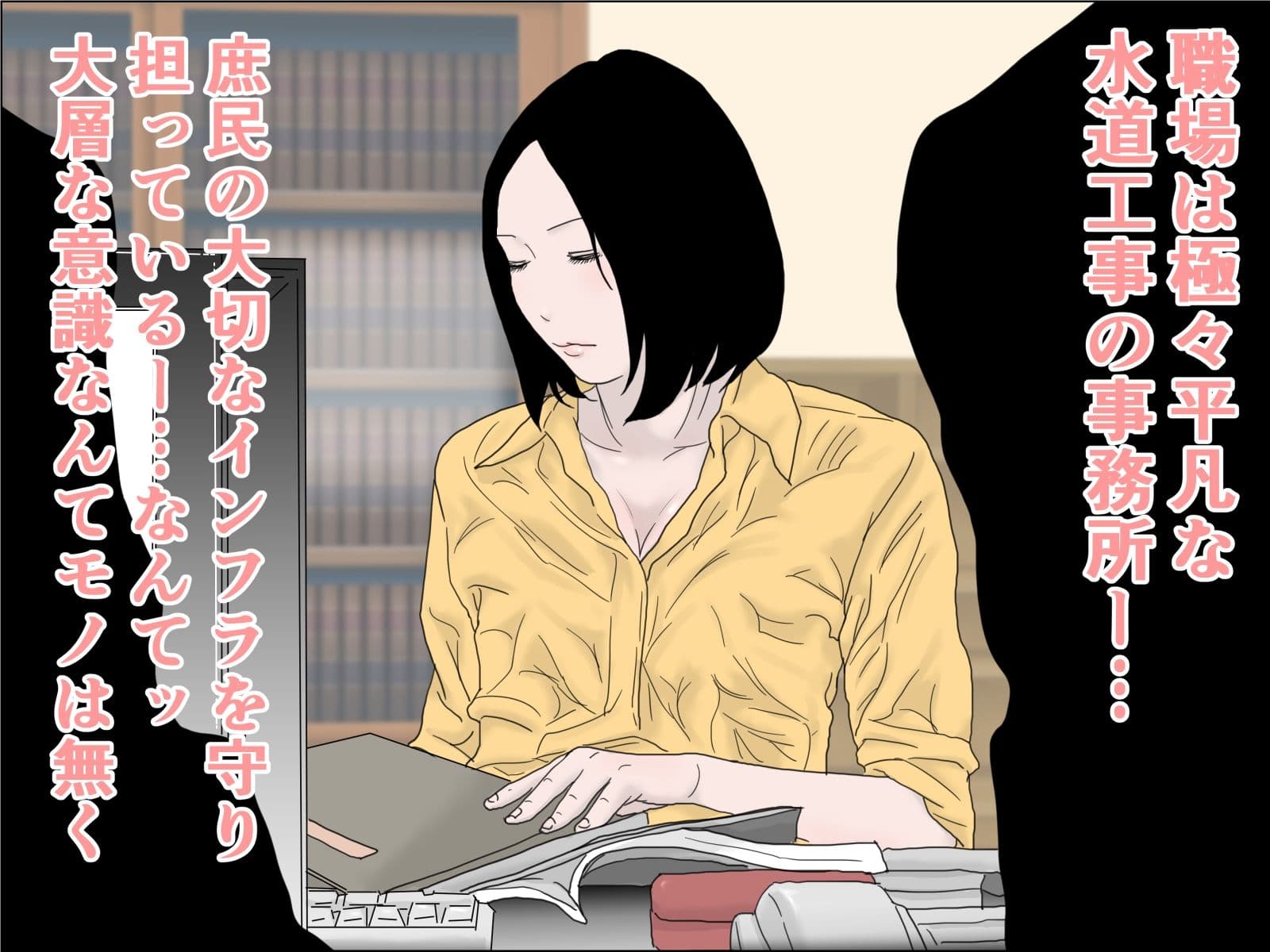 持田パイセンの絶対領域 サンプル 2