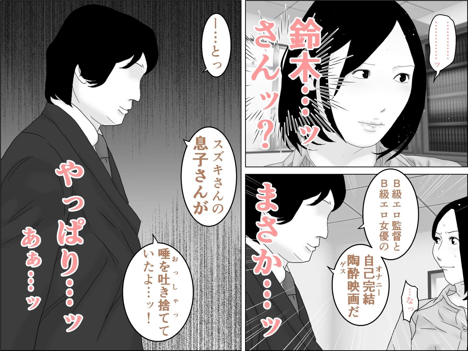 持田パイセンの絶対領域 サンプル 3