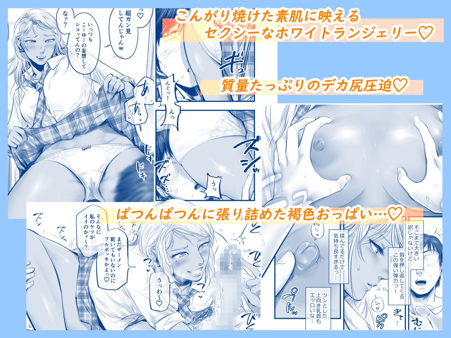 オナクラ イこうよっ6 音花りおん 制服コス編 サンプル 5